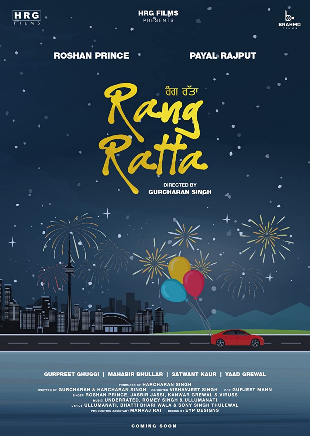 Rang Ratta Movie Review | Rang Ratta Filmy Rating 2023