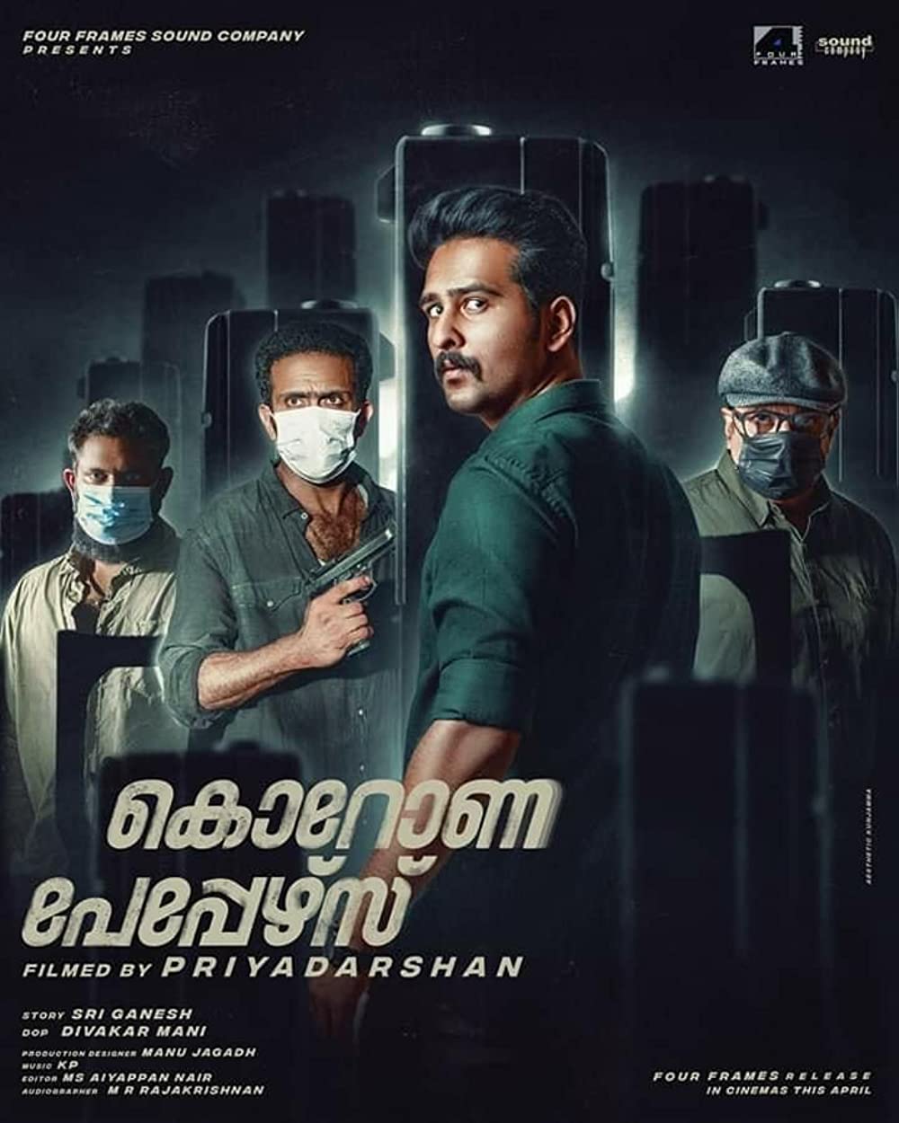 Corona Papers Movie Review | Corona Papers Filmy Rating 2023
