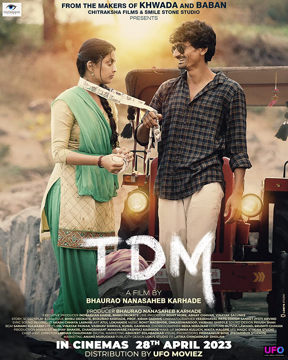 TDM Movie Review | TDM Filmy Rating 2023