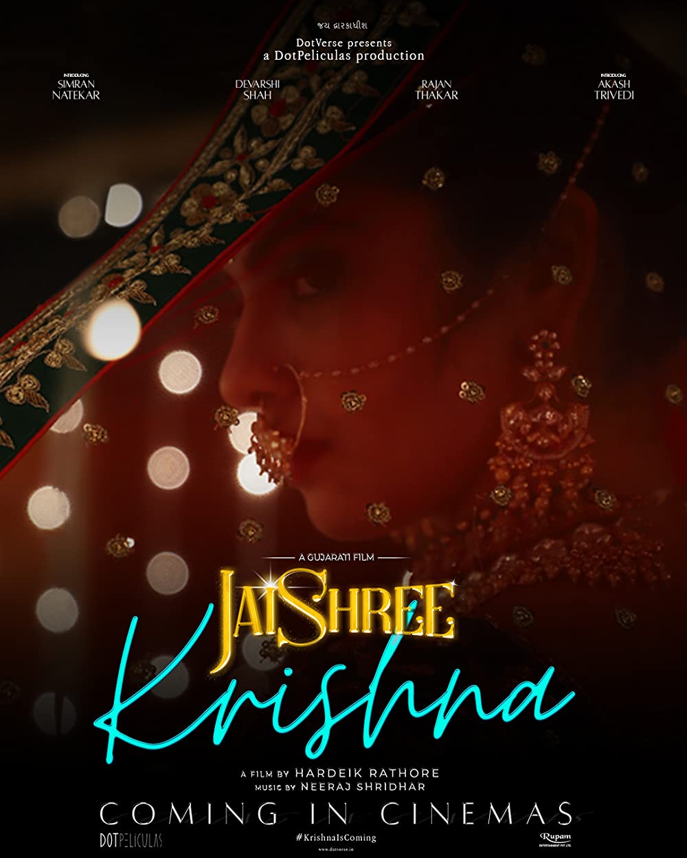 Jai Shree Krish Movie Review | Jai Shree Krish Filmy Rating 2023
