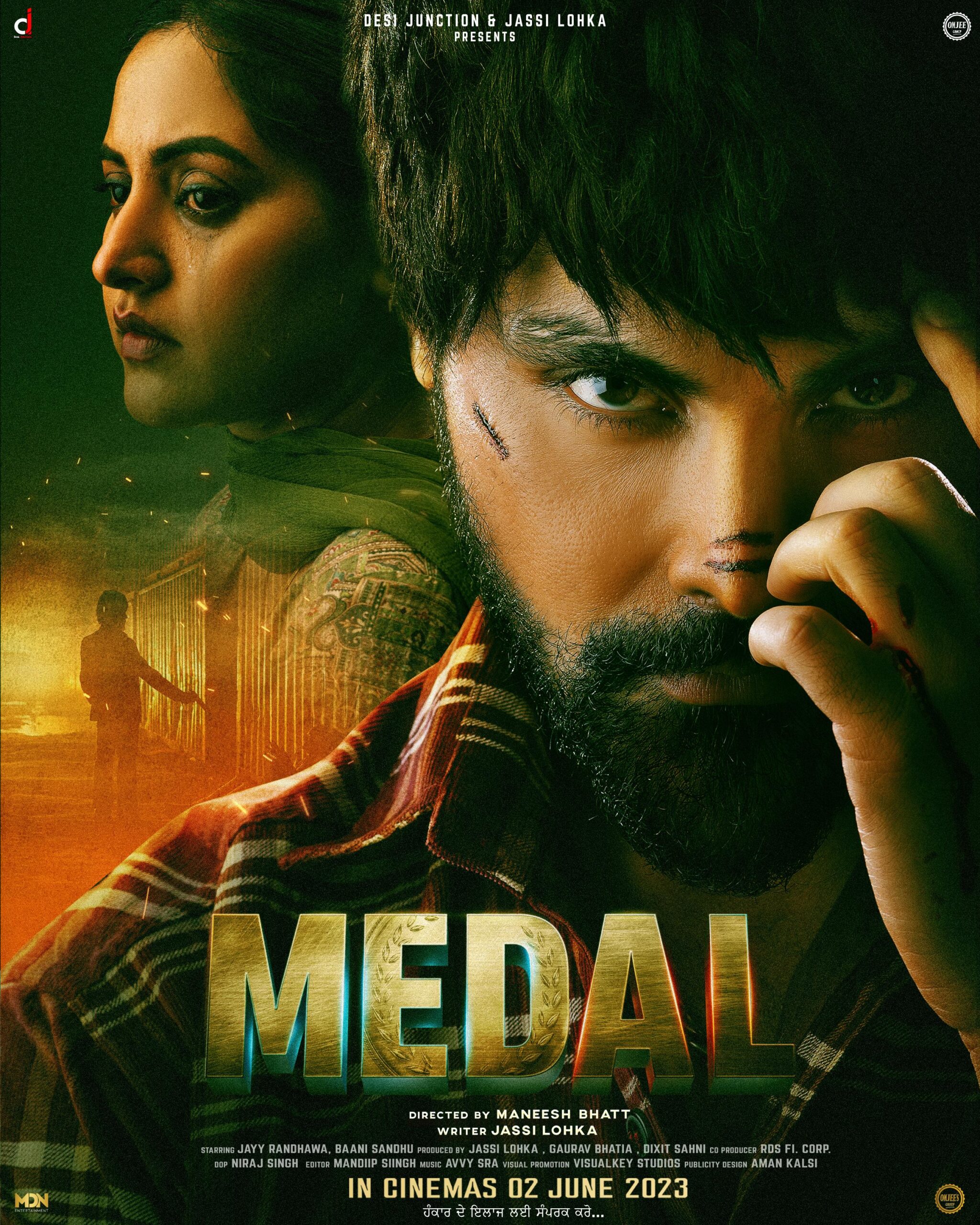 Medal Movie Review | Medal Filmy Rating 2023