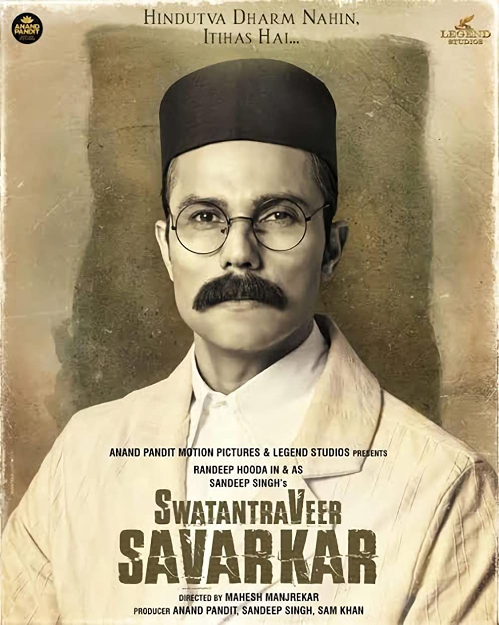 Swatantra Veer Savarkar Movie Review | Swatantra Veer Savarkar Filmy Rating 2023