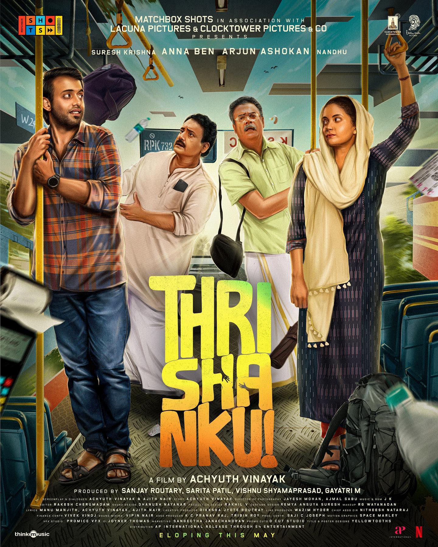 Thrishanku Movie Review | Thrishanku Filmy Rating 2023