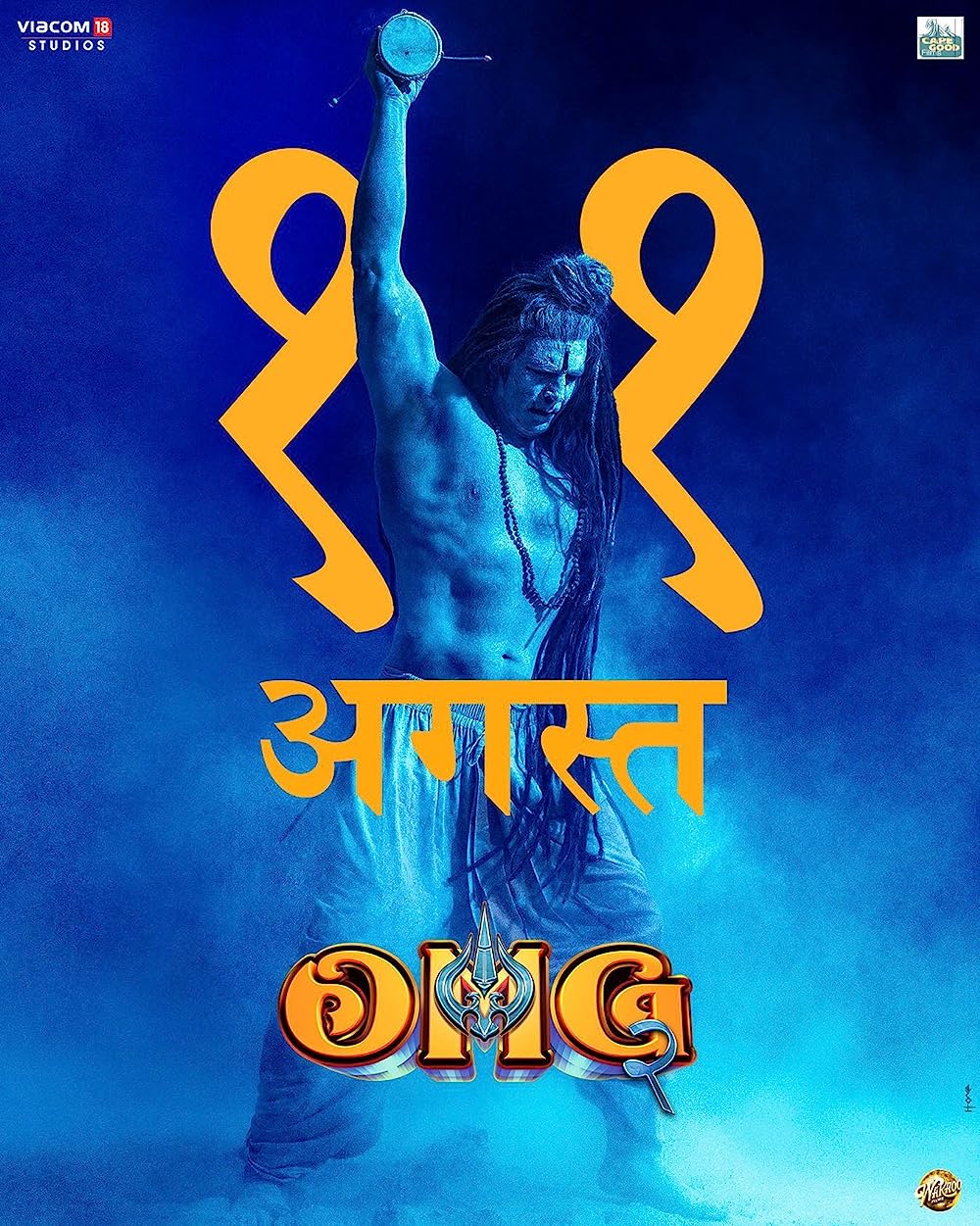 OMG 2 Movie Review | OMG 2 Filmy Rating 2023