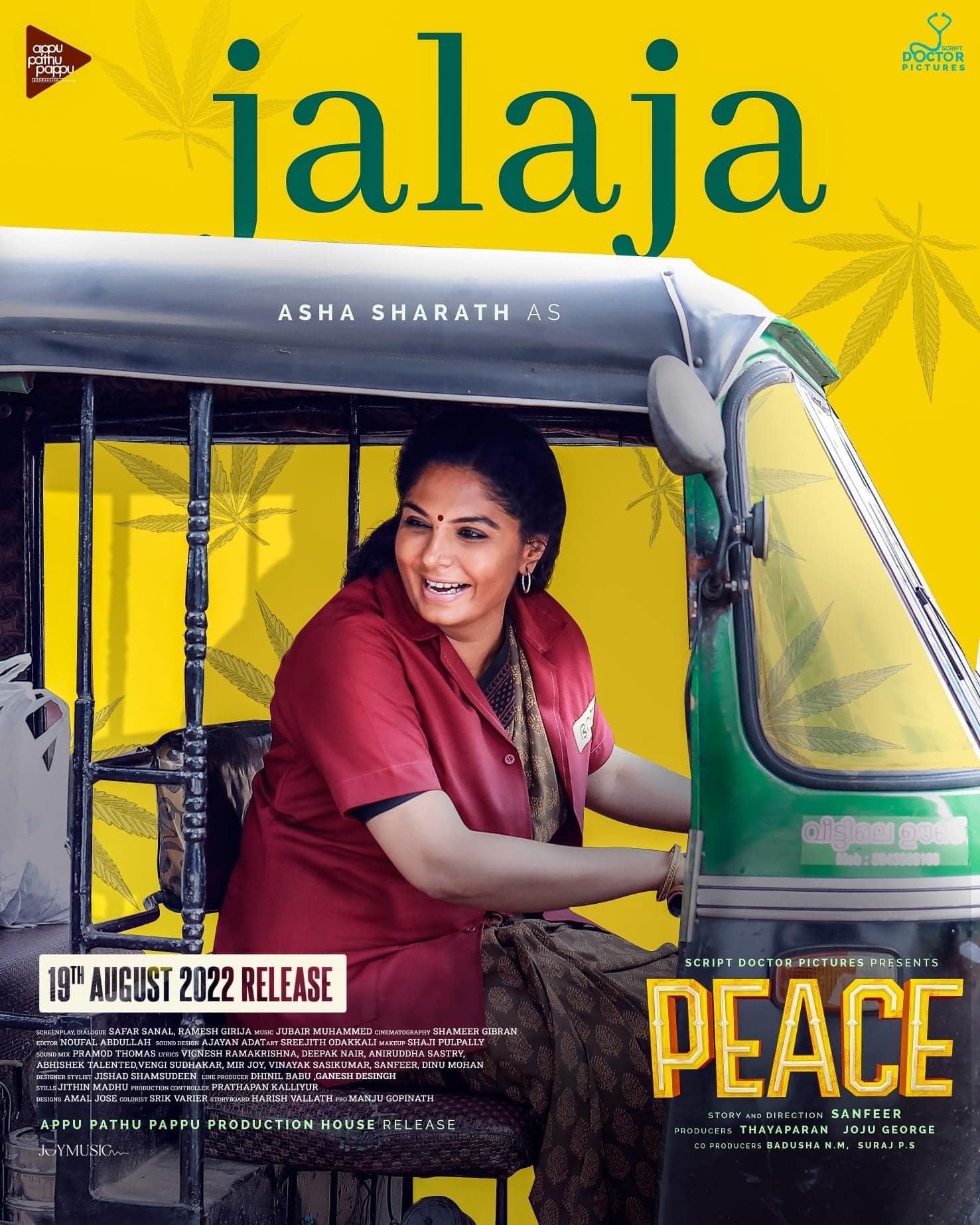 Peace Movie Review | Peace Filmy Rating 2022