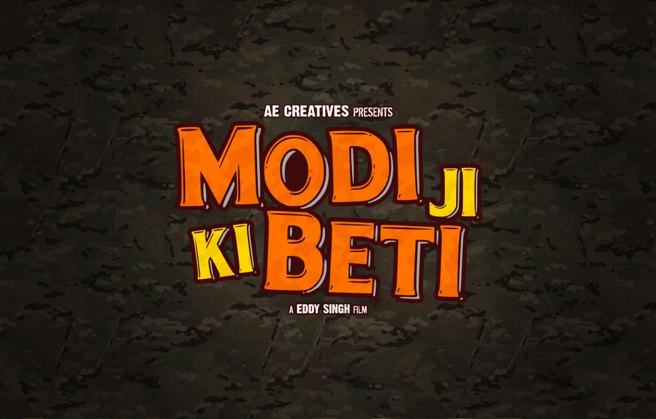 Modi Ji Ki Beti Movie Review | Modi Ji Ki Beti Filmy Rating 2022
